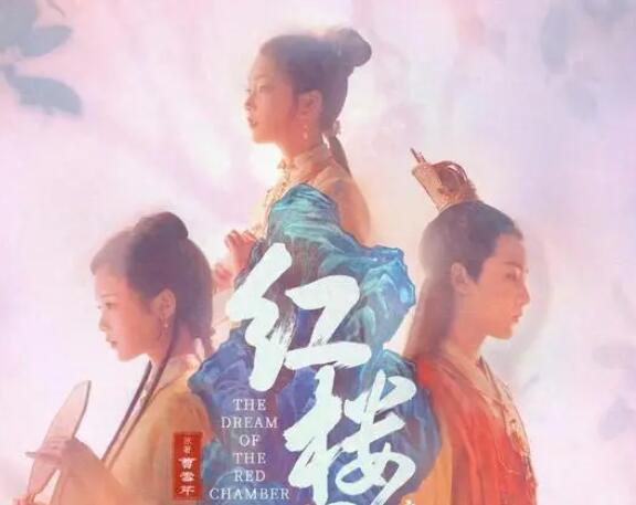 導演胡玫稱電影紅樓夢被黑 為什么引爭議？