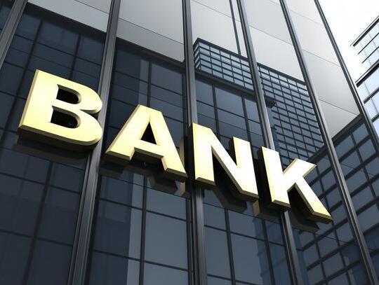 3萬億銀行行長辭職 影響幾何? 為什么辭職？