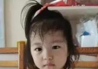 山西2歲女童失蹤8天仍無線索 為什么失蹤？