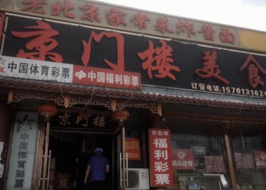 月售3000多單的網紅外賣 廚房看吐了 實在太無語了