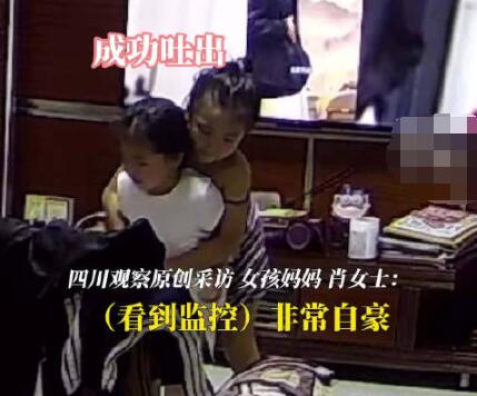 3歲妹妹吃糖卡喉 6歲姐姐冷靜施救 實在太驚險了