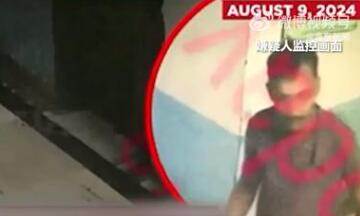 印女醫生案嫌犯持員工頭盔潛入醫院 實在太可怕了