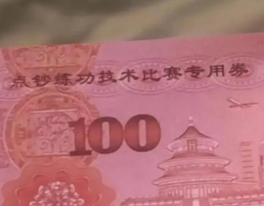 女子稱從銀行取的5萬中有3萬是假 為什么引熱議？