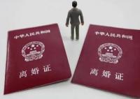 女子發現丈夫每天吃藥起訴離婚獲支持 實在太無語了