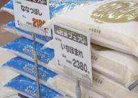 日本米荒 有人稱數日僅以面條為食 為什么出現荒荒？