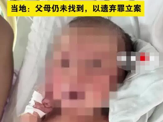 玉米地發現臍帶未剪女嬰 父母未找到 為什么被丟棄？