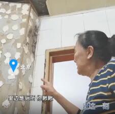鄰居不配合維修 女子家漏水17年 這也太崩潰了