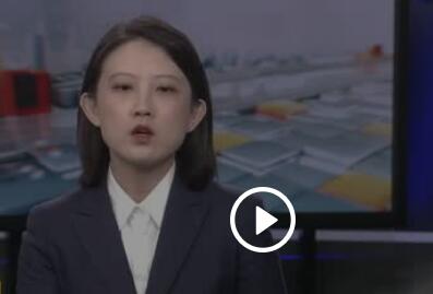 業內:理性看待反彈預期及高度 為什么一直跌？