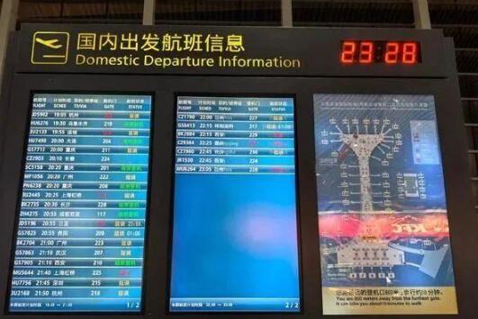 無人機致航班延誤 乘客:空中盤旋13圈 這也太崩潰了