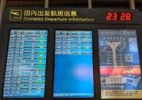 無人機致航班延誤 乘客:空中盤旋13圈 這也太崩潰了