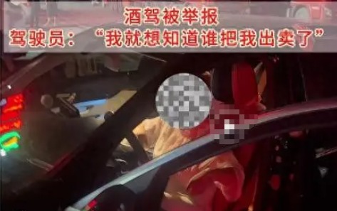 女子載兒女醉駕被查大喊不要惹我 為什么引爭議？