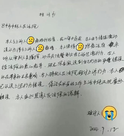 家暴男子在離婚法庭上扛起妻子就跑 為什么引熱議？