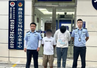 倆男子反向騙取電詐分子1800元被拘 實在太意外了