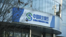 民生銀行辟謠北京分行全面降薪 到底是誰在造謠？