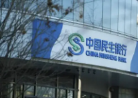 民生銀行辟謠北京分行全面降薪 到底是誰在造謠？