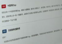 在App參加活動領萬元獎勵?假 都是騙局不要信