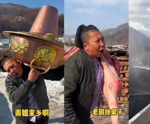 東北雨姐60S廣告報價100萬 這也太夸張了吧