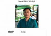 老賴欠1700萬 法院懸賞340萬尋線索 為什么欠這么多錢？