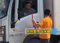 男子發貼紙幫尋人 開車司機紛紛支持 實在太暖心了
