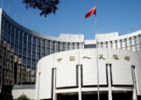 央行將下調存款準備金率0.5個百分點 可能擇機進一步下調存款準備金率