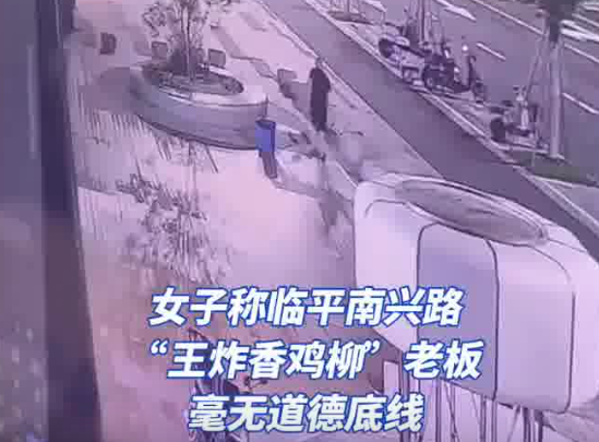 老板疑撿到顧客近4萬元手鏈不承認 實在太無奈了