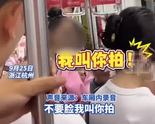 大爺地鐵上偷拍女子被暴打 實在太無語了