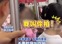大爺地鐵上偷拍女子被暴打 實在太無語了