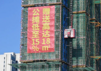 中國住宅離取消公攤還有多遠? 到底會不會取消？