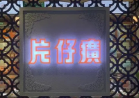 片仔癀回收價格回落 為什么價格下跌什么原因？