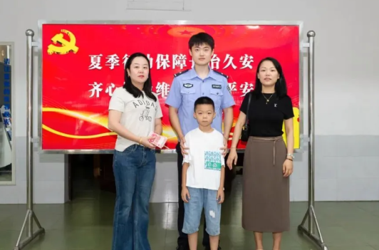 7歲孩子撿到2萬元現金直接報警 實在太讓人感動了