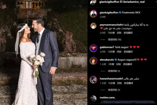 46歲布馮與51歲意大利主持人結婚 實在太讓人羨慕了