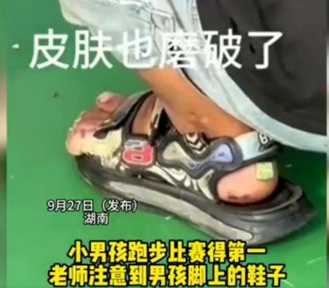 男孩穿不合腳涼鞋跑步 老師送新鞋 實在太暖心了