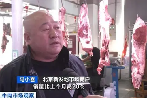 牛肉價(jià)格怎么不牛了 為什么跌這么多？