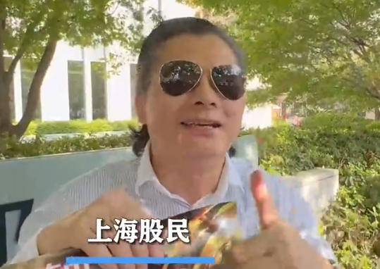 股民:要在1萬點勝利大會師 到底是不是真的？