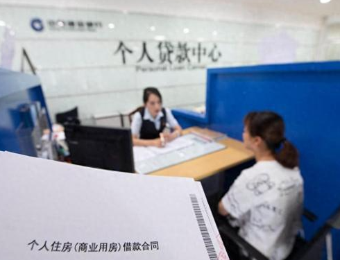 存量房貸降息可在網(wǎng)上操作 為什么降息什么原因？