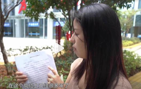 入職幾月懷孕拒絕調薪調崗被辭退 為什么引熱議？