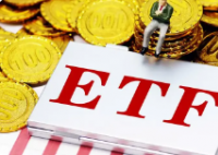 節后首日或見證4000億ETF誕生 這也太夸張了吧