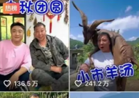 東北雨姐紅薯粉涉虛假標(biāo)注 正被查處 為什么欺騙消費者？