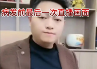 云南阿奎腦溢血事件始末2024最新消息 32歲網紅下播后突發腦出血進ICU
