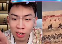 聽泉鑒寶喊話別再神話我了 為什么引爭議什么原因？