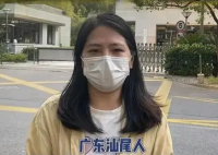 女子稱莫名背上3.96億貸款 銀行回應 為什么引熱議？