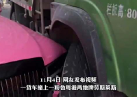 撞上勞斯萊斯的貨車只有100萬保險 這也太悲劇了