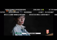 再見愛人背景音沒消掉 到底說了什么？