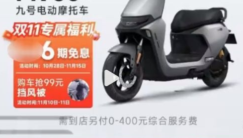 公司回應300元搶6399元電車提車被拒 為什么被拒什么原因？