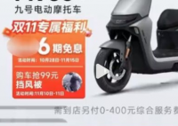 公司回應300元搶6399元電車提車被拒 為什么被拒什么原因？