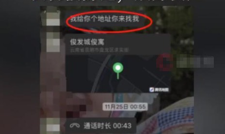 昆明女子拒絕老板潛規則次日被辭退 始料未及真相簡直太氣人