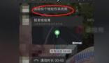 昆明女子拒絕老板潛規則次日被辭退 始料未及真相簡直太氣人