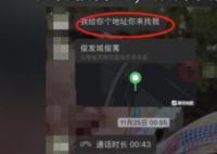 昆明女子拒絕老板潛規則次日被辭退 始料未及真相簡直太氣人