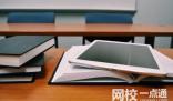 廈門大學(xué)2024在福建省錄取分數(shù)線(各專業(yè)最低分數(shù)線一覽表公布)