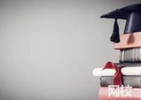 浙江財經(jīng)大學2024在浙江省錄取分數(shù)線(各專業(yè)最低分數(shù)線一覽表公布)